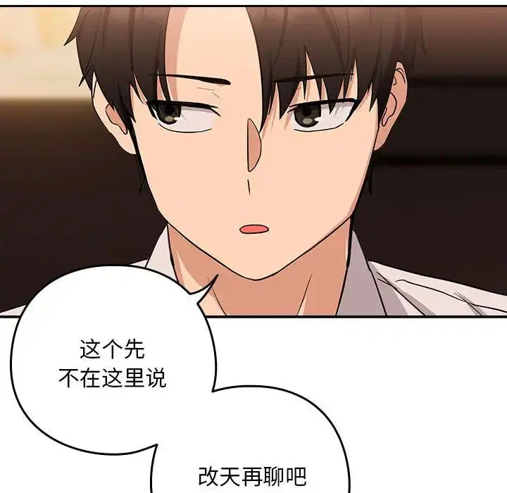 第90話