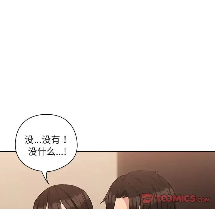 第90話