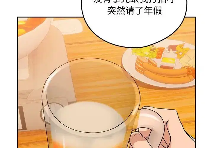 第90話
