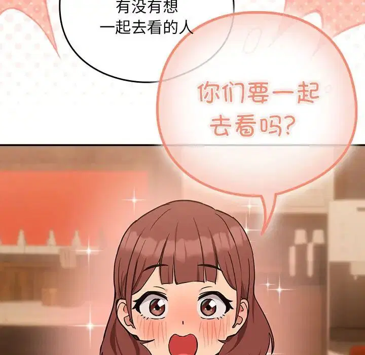 第90話