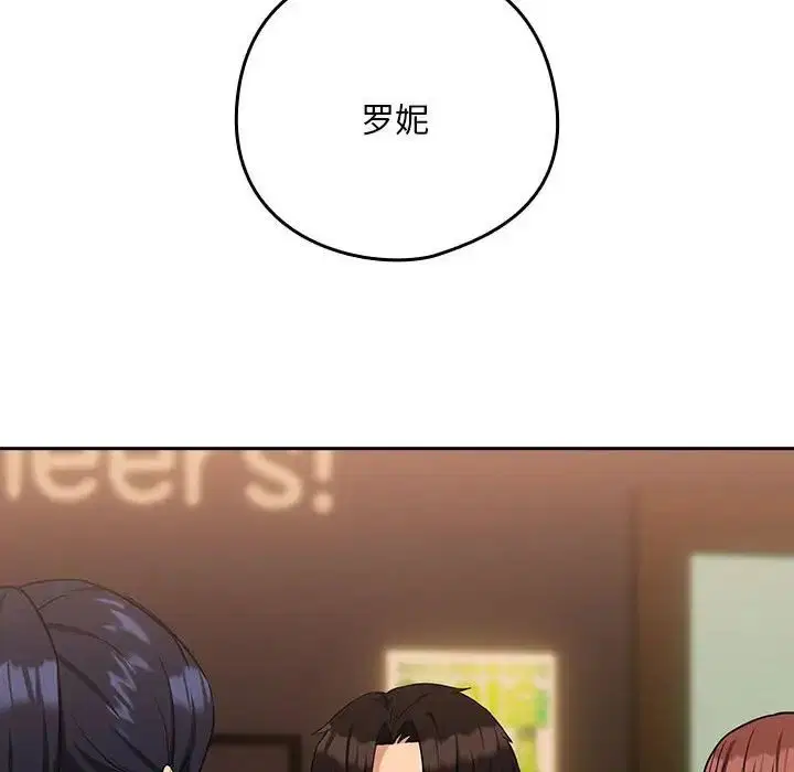 第90話