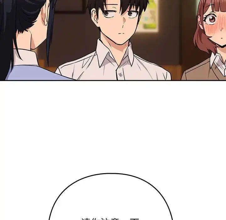 第90話