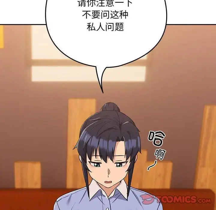 第90話