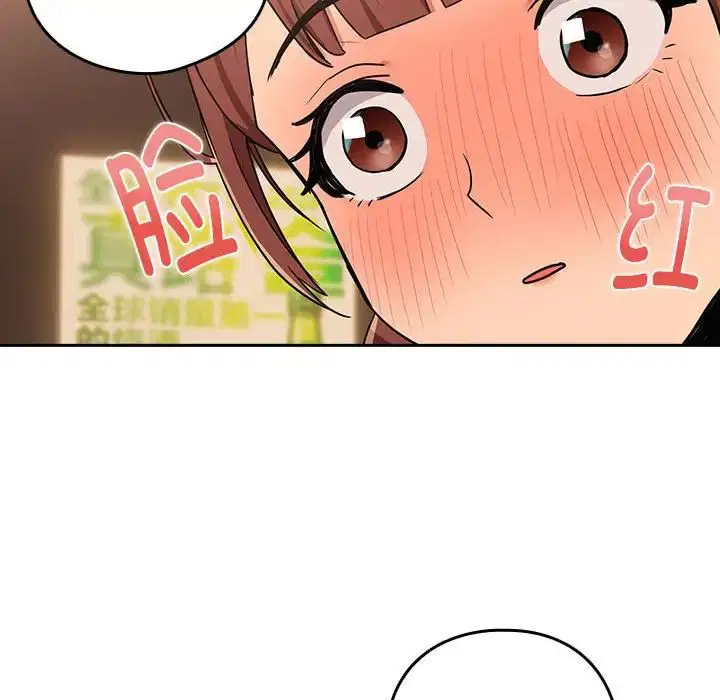第90話