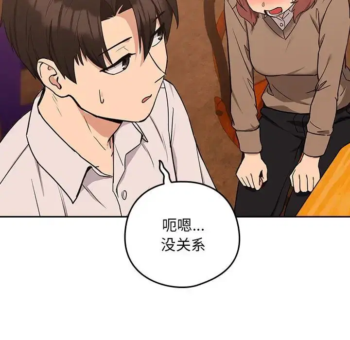 第90話