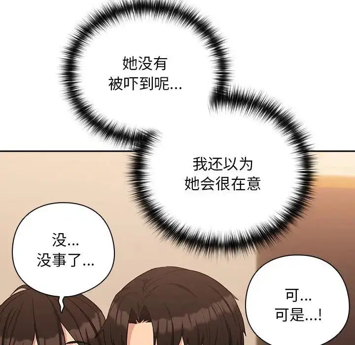 第90話