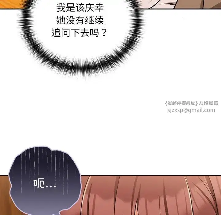 第90話