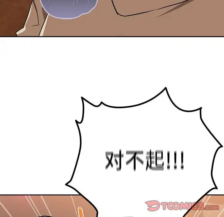 第90話