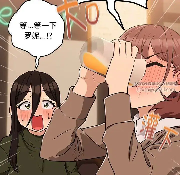 第90話