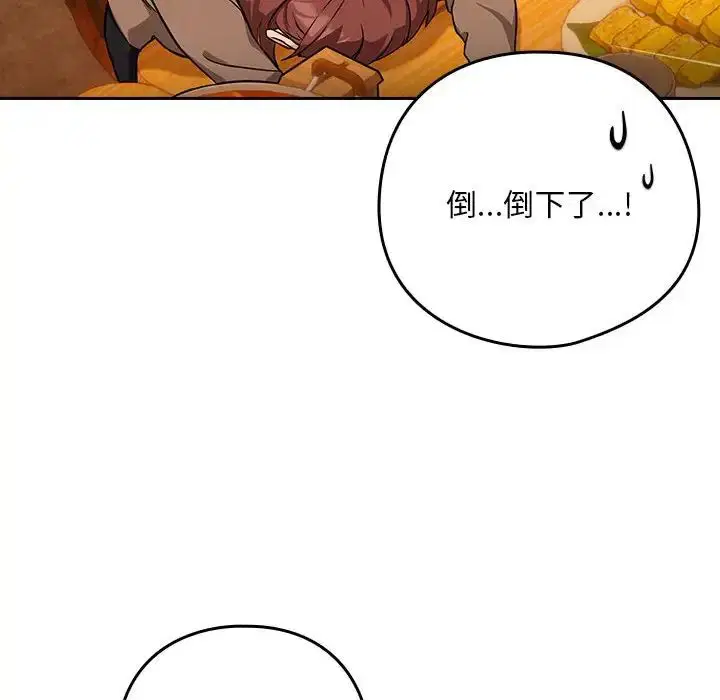 第90話