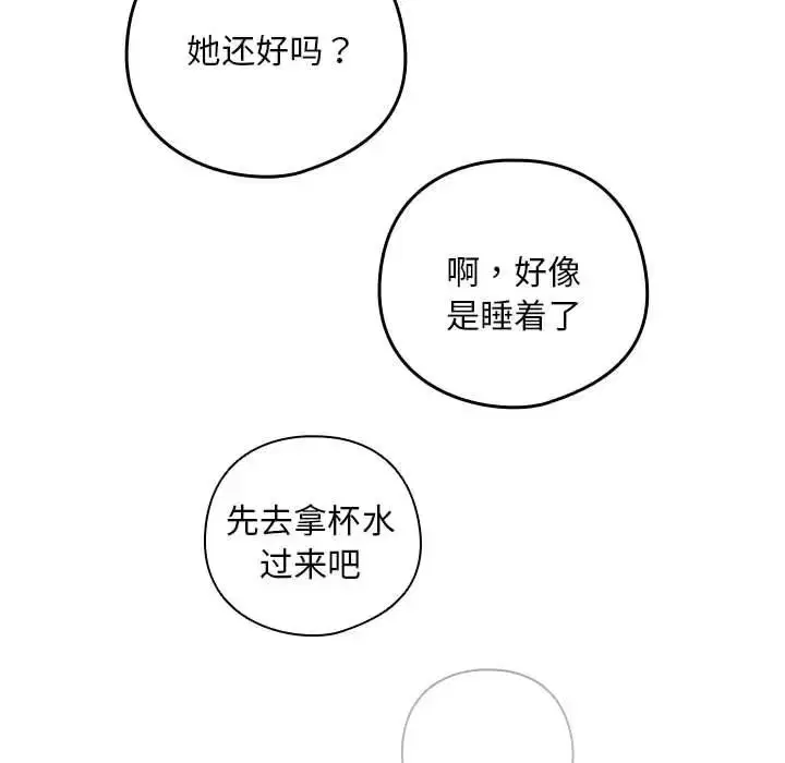 第90話