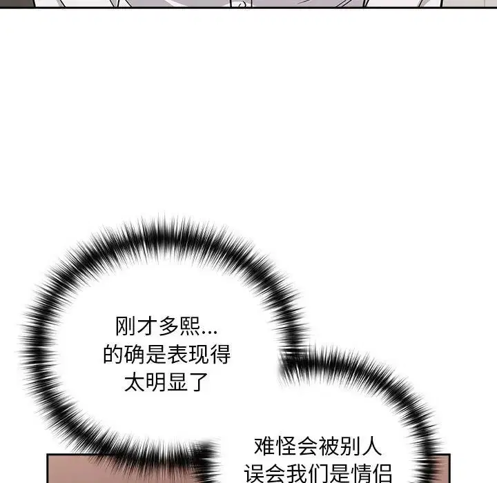 第90話