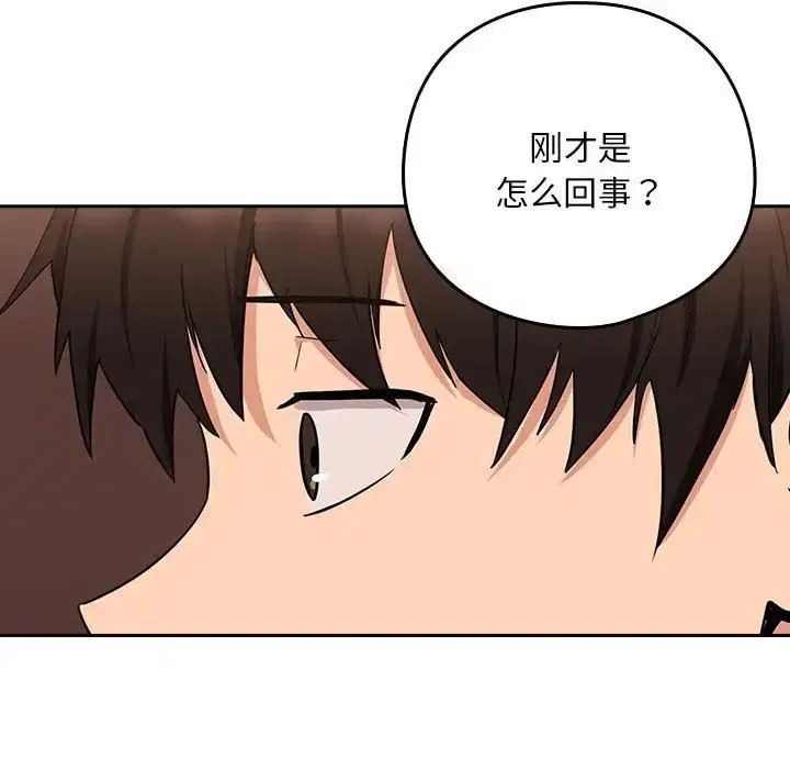 第90話