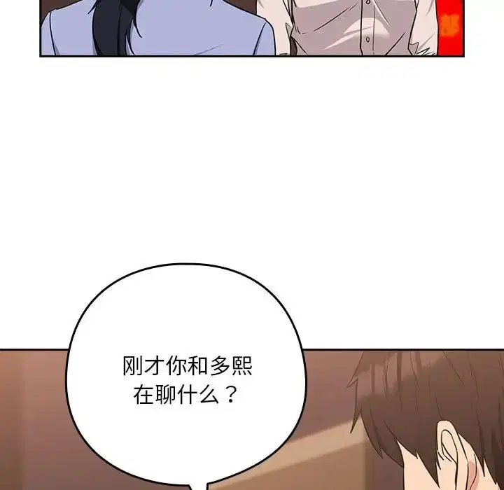 第90話