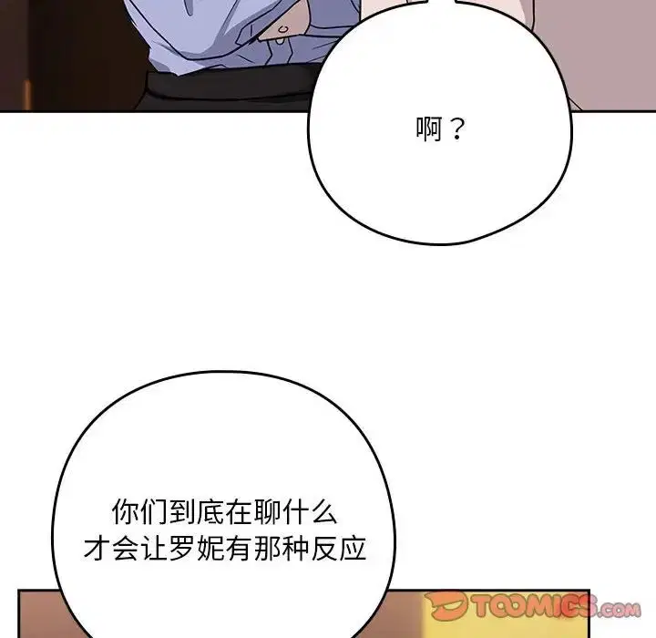 第90話