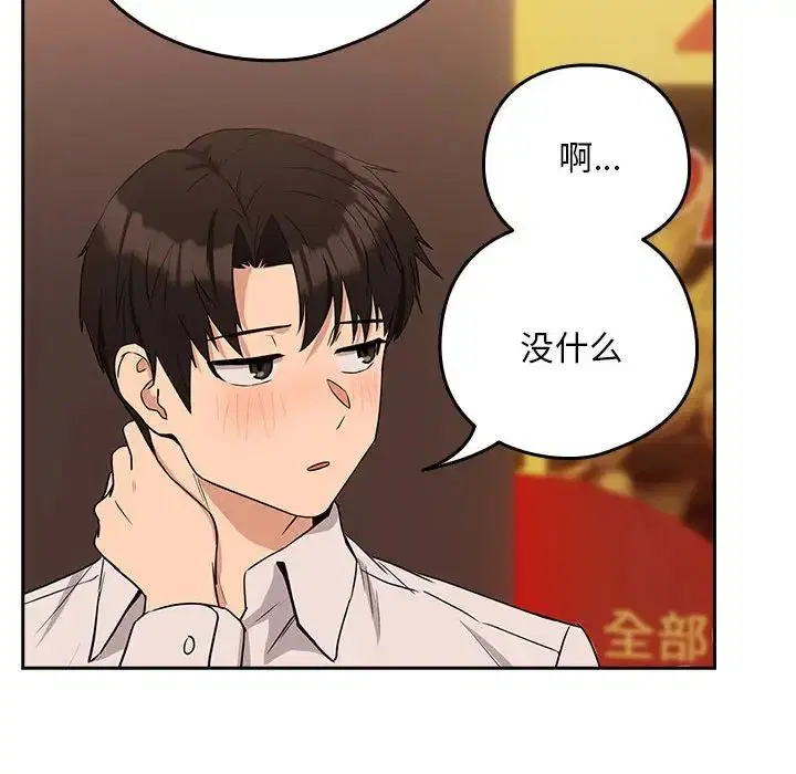 第90話