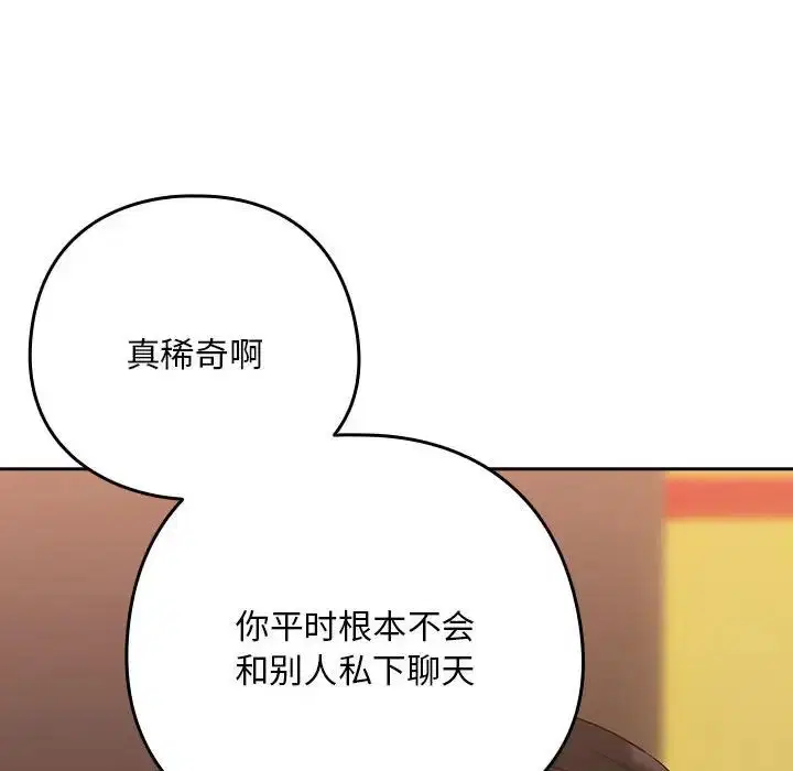 第90話
