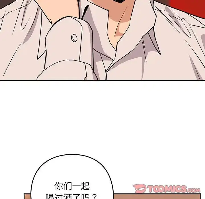 第90話