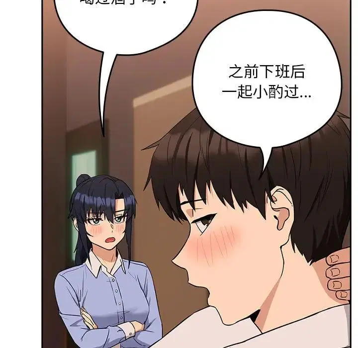 第90話