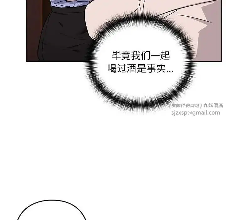 第90話