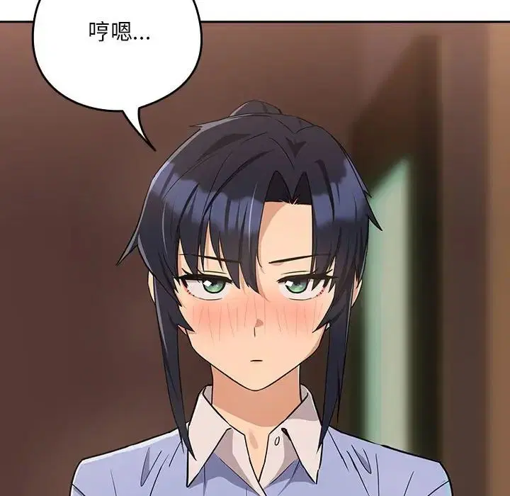 第90話