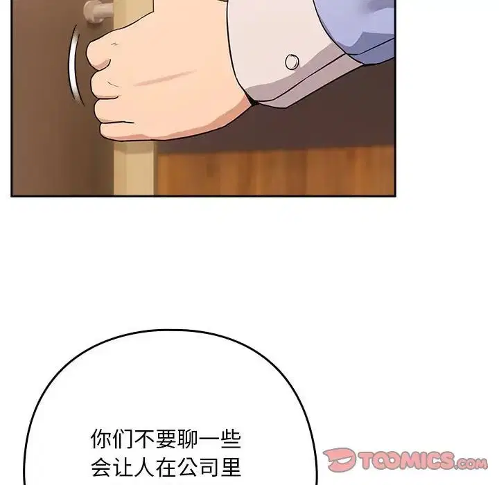 第90話