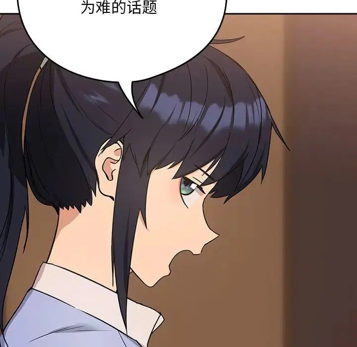 第90話