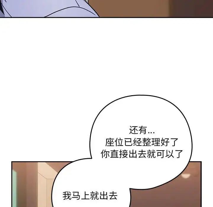 第90話