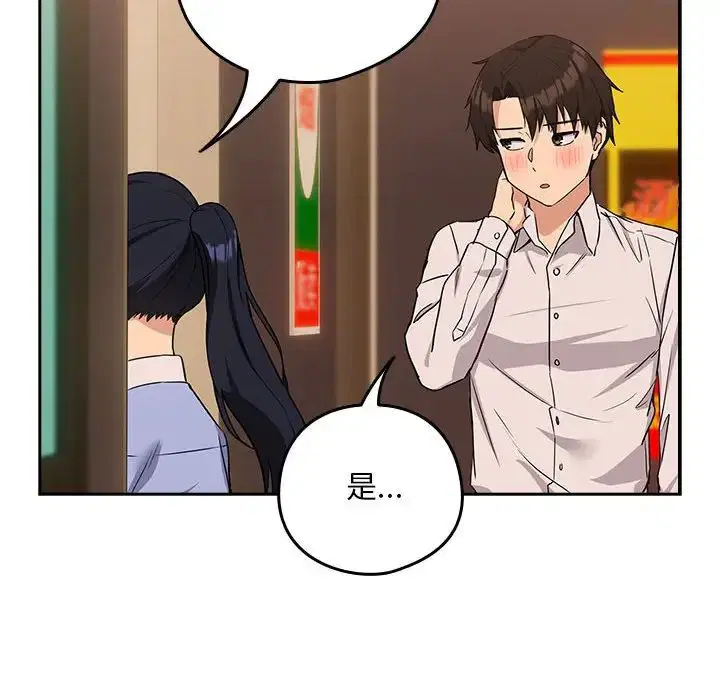 第90話