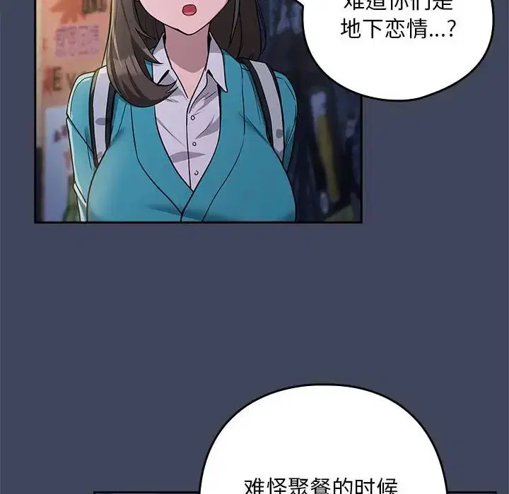 第91話