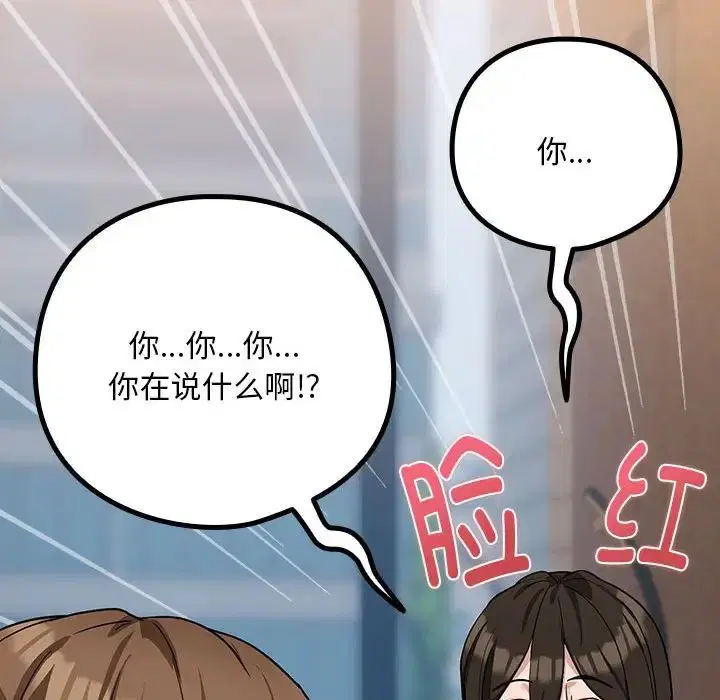 第91話