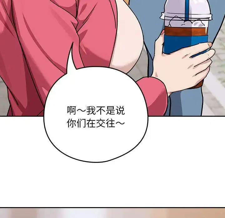 第91話