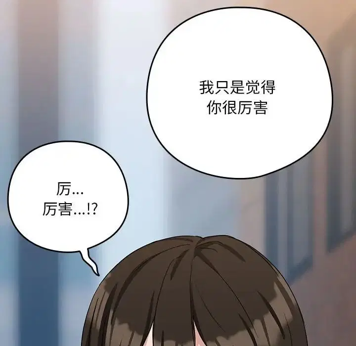 第91話