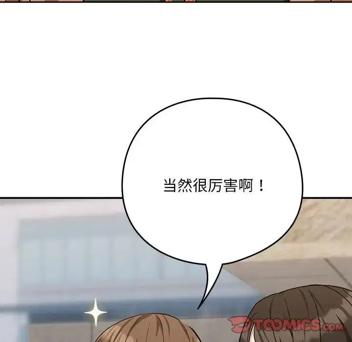 第91話