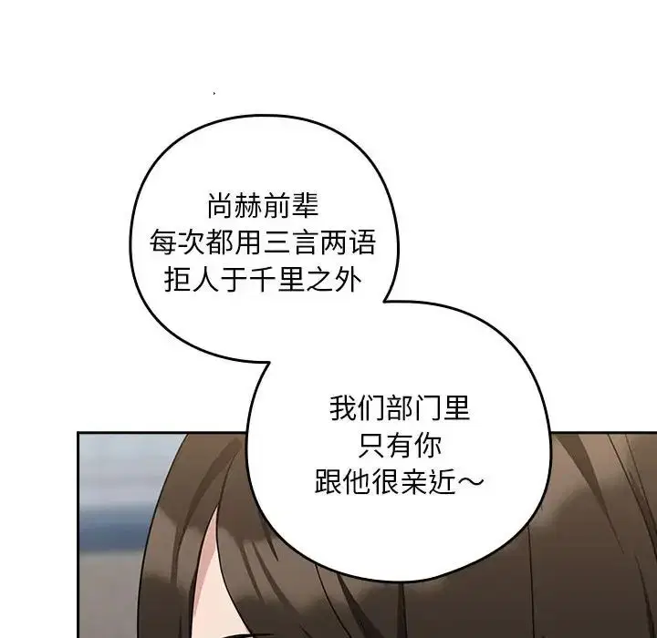 第91話