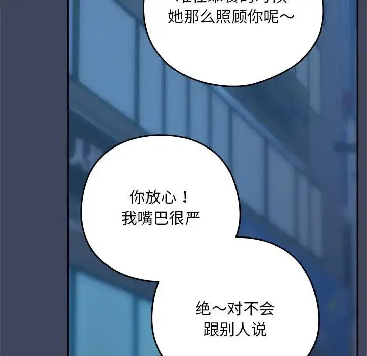 第91話