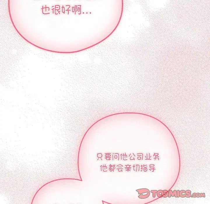第91話