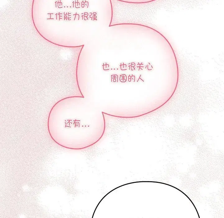 第91話