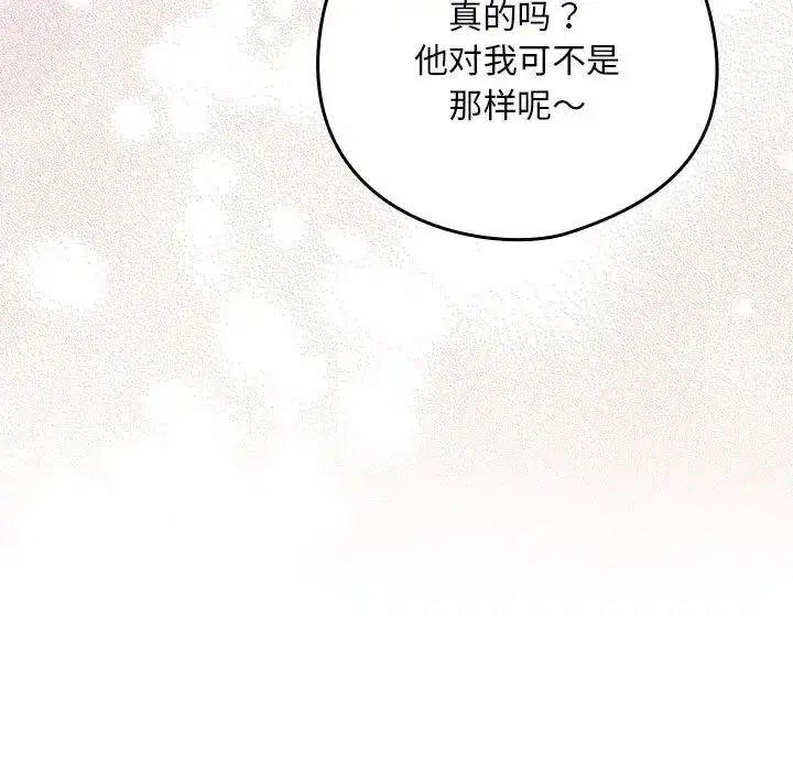 第91話