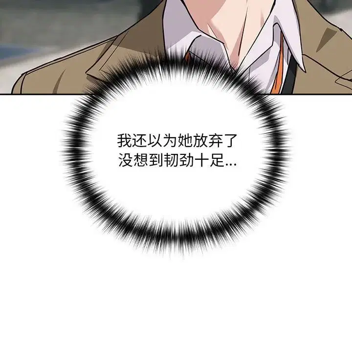 第91話