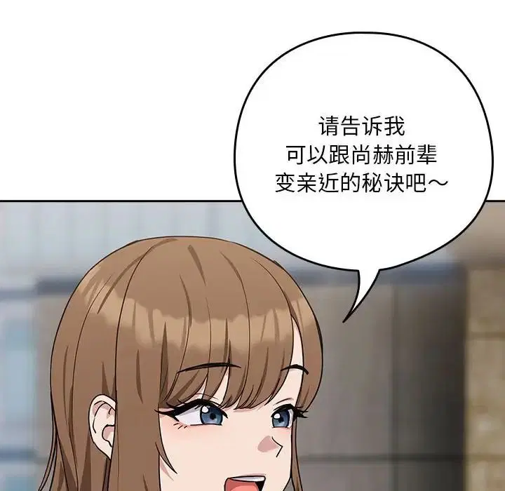 第91話