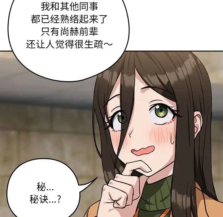 第91話