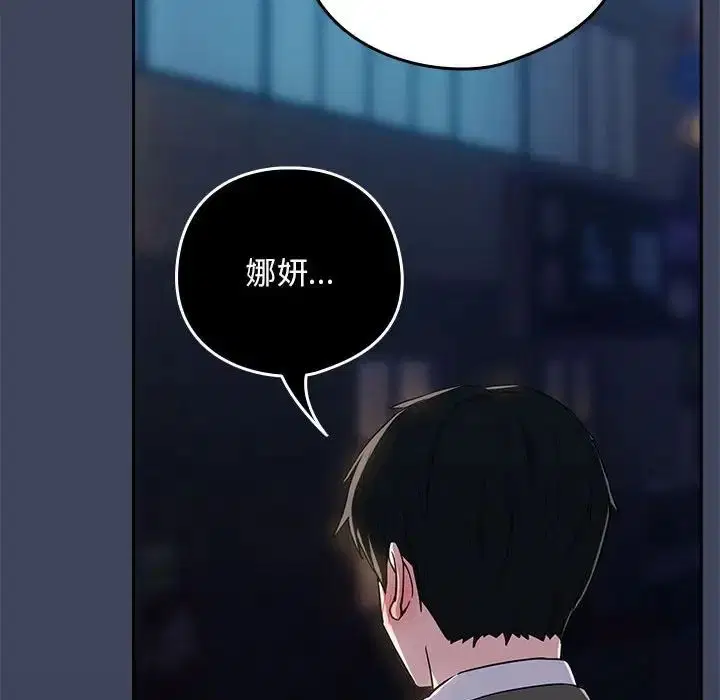 第91話
