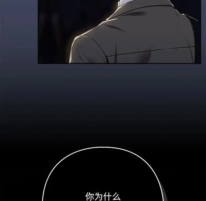 第91話