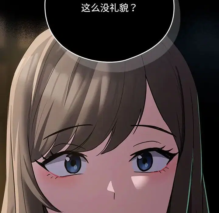 第91話