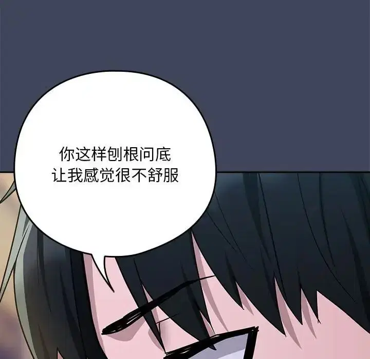 第91話