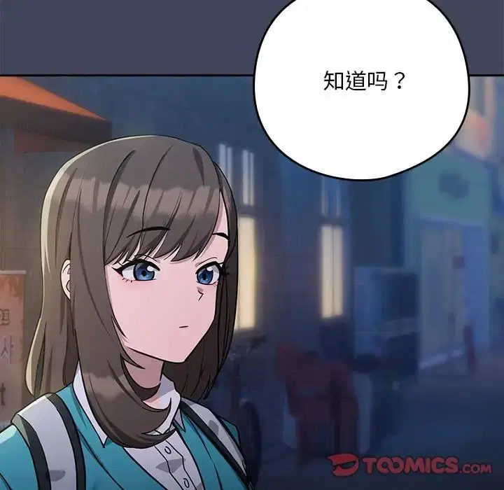 第91話