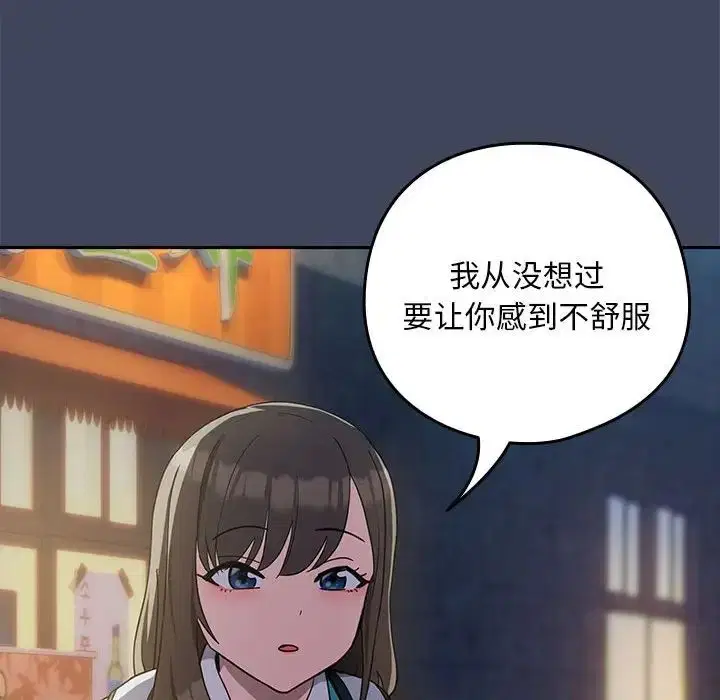 第91話