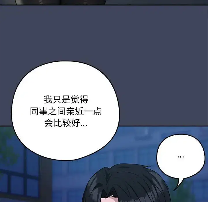第91話