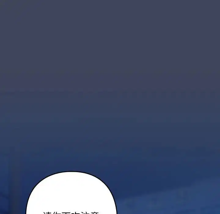 第91話